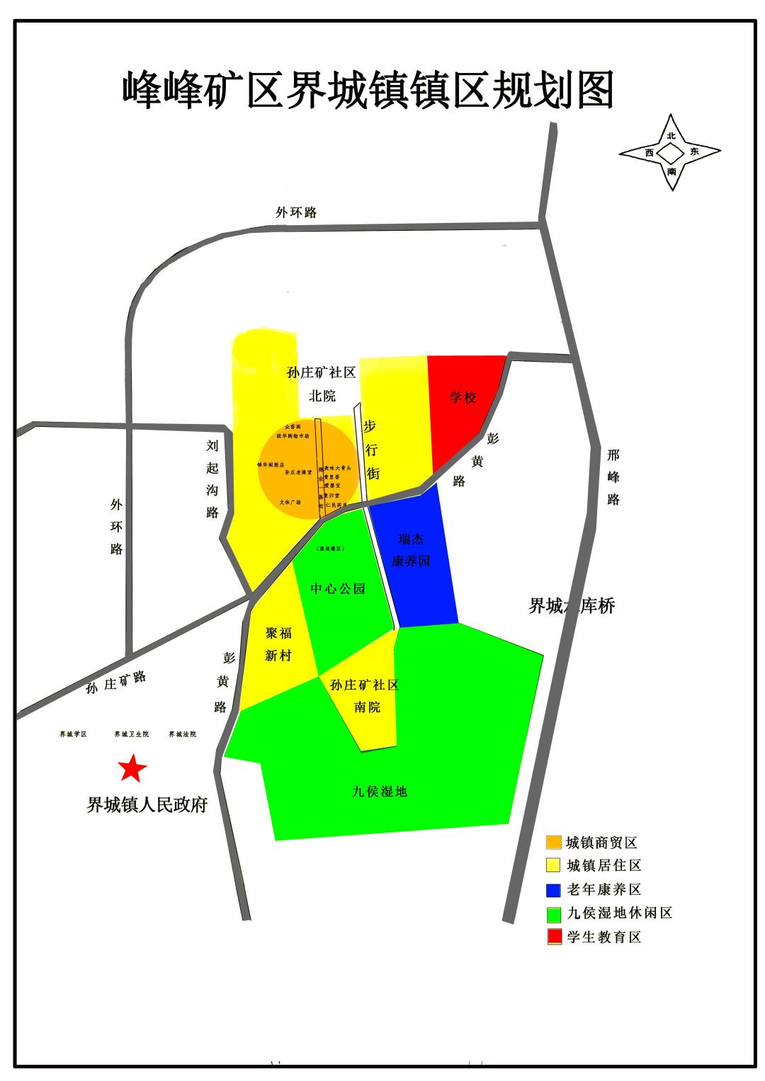 峰峰矿区最新地图揭示区域发展与变迁全景蓝图