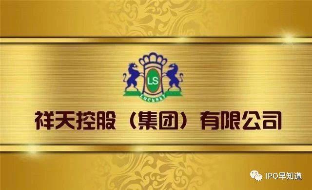 祥天引领变革，共创未来新篇章