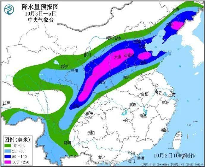 南石头街道天气预报更新通知