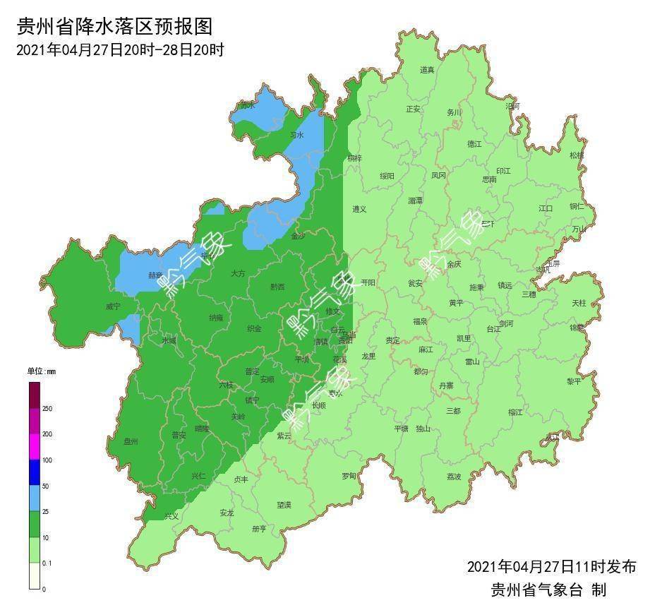 楚庄乡天气预报更新通知