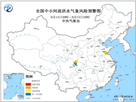 三墩乡天气预报更新通知